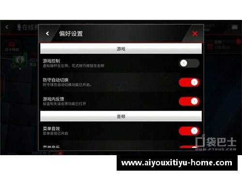 NBA防守大师：策略与技巧的全面解析