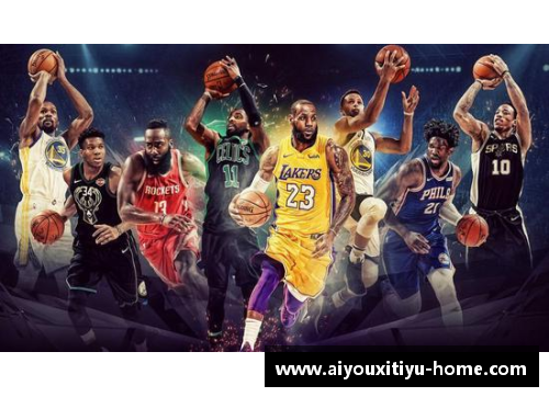 NBA比利斯：探索球场上的独特魅力