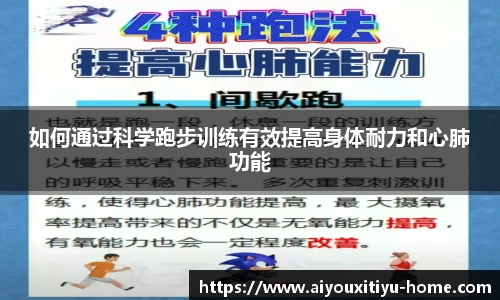 爱游戏体育