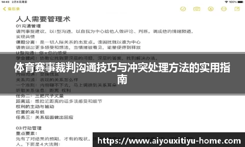 爱游戏体育平台