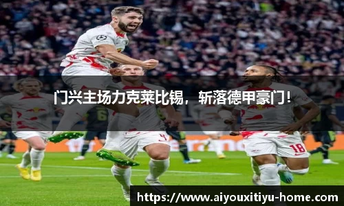爱游戏体育
