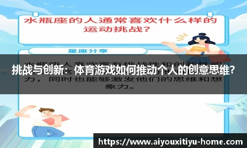 爱游戏体育平台