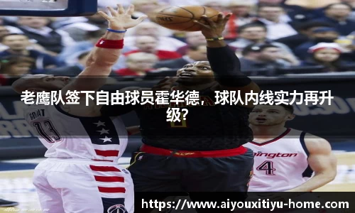 爱游戏体育