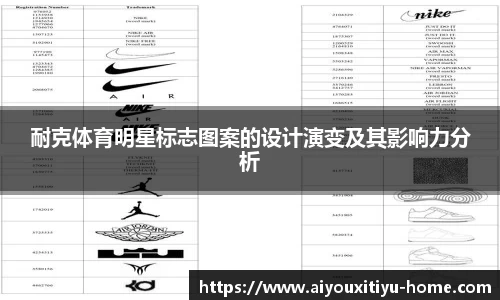 爱游戏体育app