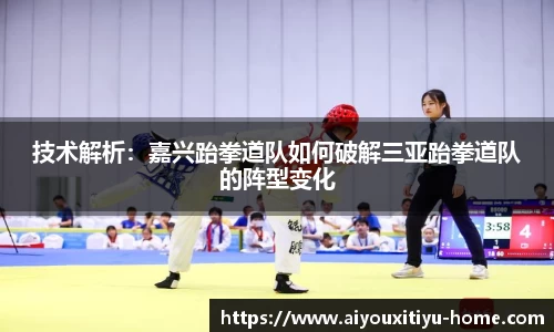 爱游戏体育app