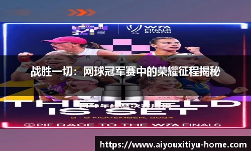 爱游戏体育