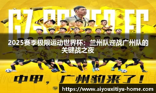 爱游戏体育平台