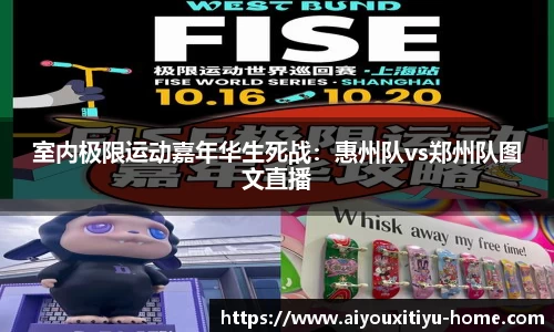 爱游戏体育
