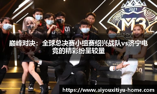 爱游戏体育平台