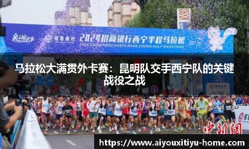 爱游戏体育官网