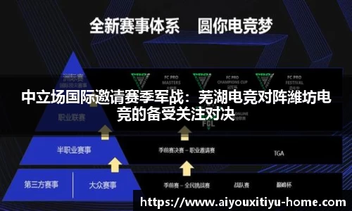 爱游戏体育