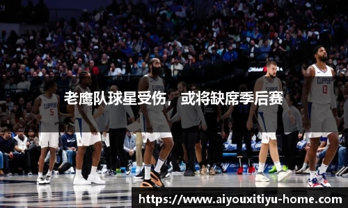 爱游戏体育平台