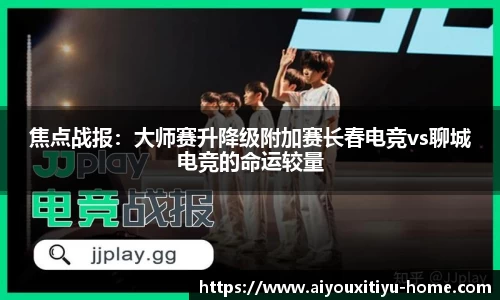 爱游戏体育