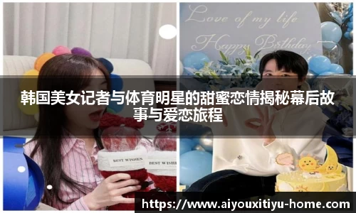 爱游戏体育官网