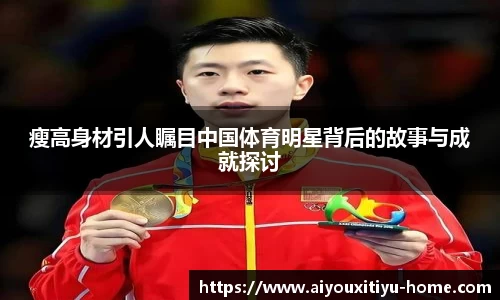 爱游戏体育app