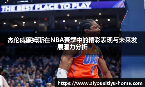 爱游戏体育官网
