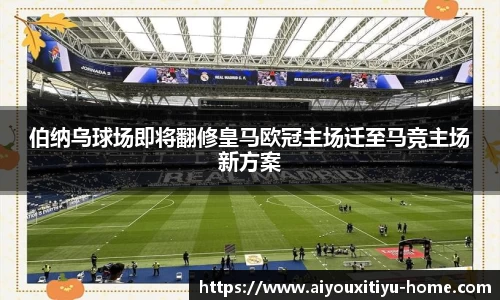 爱游戏体育平台